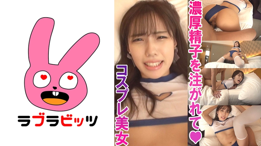 770RABI-006 エロブルマーとニーソックスで美脚と美尻変態セックス!●ももちゃん