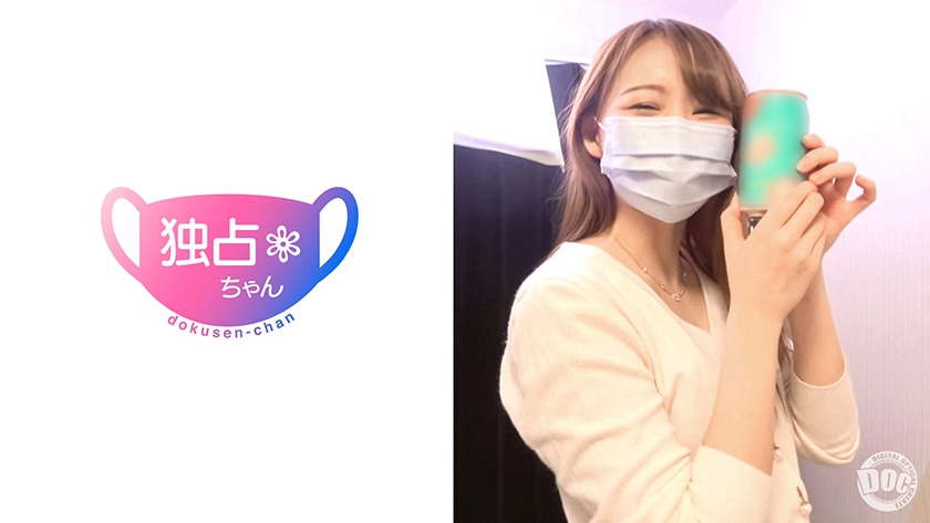 DOCS-009 女優レベルで可愛い子のフェラが本気で凄い♪デカ乳首&肉厚巨尻の激エロ美人JDとほろ●いSEX!